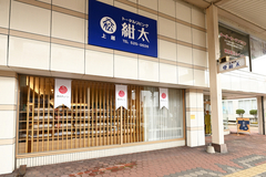 【PR】130人限定で60％オフ　「上越紺太」で羽毛布団のメンテナンスフェア　予約受付中