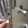 アパートの玄関ドアの錠前取替