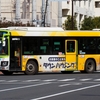 国際興業バス　3256