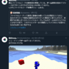 Twitterの過去ツイート検索方法