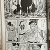 『項羽と劉邦』横山光輝のもう１つの傑作