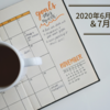 2020年6月の振り返りと、2020年7月の目標 - 副収入1万円の難しさを痛感！