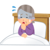 またやらかした！　せっかくの仕事始動に影響が。
