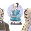 みつなりくん
