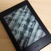 Kindle購入