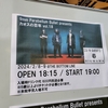 9mm Parabellum Bullet presents 「カオスの百年 vol.18」 @ THE BOTTOM LINE セトリ＆感想