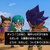 ドラクエビルダーズ2 その１ 農業が失われた島