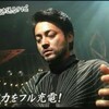 山田孝之の元気の出るテレビ #かもし(ピアノBGM)06/12/2017