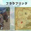 【FF14】黄金人物図鑑 「フララフリック」コザマル･カ