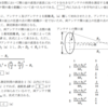 令和1年7月 一陸技「無線工学B」A-18