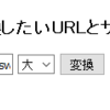 QRコードを表示するプログラム