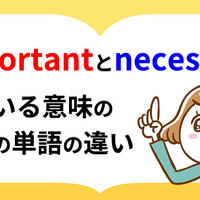 最近 って英語でなんて言う Recently Lately These Days Nowadaysの違い ネイティブキャンプ英会話ブログ 最近 って英語でなんて言う Recently Lately These Days Nowadaysの違い ネイティブキャンプ英会話ブログ