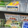 UXリサーチ…"観察"日々やってることでも意外とそのステップをざっくりしか覚えてない→聞くだけじゃなく観察せよ