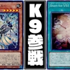 【VS ホーリー・スー】