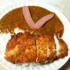 レシピ！受験シーズンに！勝者のチキンカツカレー！