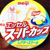 【アイス】明治エッセルスーパーカップ（レアチーズケーキ）