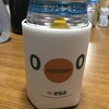 妄想サンピアの湯