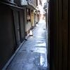 そうだ、京都に行こう（食べ物編：　祇園・花霞）