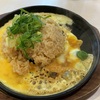 ラーメン横綱　豊橋店