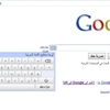 Google Arabe - Info On