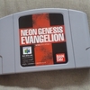 ６４でバッチリＥＶＡを再現！手軽に起こせるサードインパクト！水ぶくれが痛い！NEON GENESIS EVANGELION