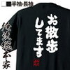 健康管理とストレス