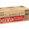 【2024/3/20】Amazonファッションセール開催中！今売れている商品はこれ！！