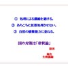 震災瓦礫焼却により懸念される環境汚染に関する資料まとめ