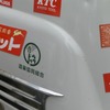 ウサギさんミーティングへ