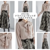 小芝風花「私の夫と結婚して」衣装ブラウスが大人可愛い！STYLE DELIのドライジョーゼットボウタイブラウスを解説