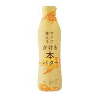 【ほんわかテレビ】かける本バター(常温保存OKなバター風味オイル)のお取り寄せ【11月14日】