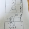 私がHSPに気づくまで10とダイエット