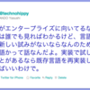 Google Dartがなぜ的外れなのか