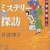 「サブカル世界連帯」論。異世界転生もド派手なyoutube字幕も、世界中にもあるのかも