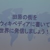 第3回ブラタハラに参加する