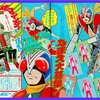 仮面ライダーV3の新しいなかまの なまえ大募集！ 