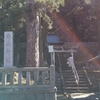 箱根湯本の白山神社に行って来ました。