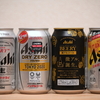 ビール備忘録 その56 〜Asahiと京都醸造と〜