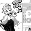 週刊プチ感想・レビュー#141【ぷにるはかわいいスライム】第74話