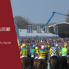 21/10/31 Weekly National Hunt / Jump racing