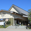 「美濃焼」と道の駅2か所『道の駅 志野・織部』『道の駅 土岐美濃焼街道 どんぶり会館』行きました！