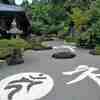 鹿児島・指宿の青龍寺。新時代のアーティスティックな寺院に癒される