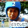 浜ちゃん博士！