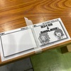 即売会と急勾配品川