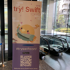try! Swift Tokyo 2019 に行ってきたお話（#tryswiftconf）