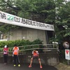 第22回鳥取城攻防懐古登山マラソン大会