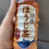 綾鷹　ほうじ茶