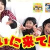 11月9日の動画