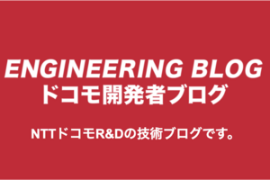 appiumを使ってahamoアプリの試験自動化に取り組んでみた