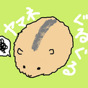 ぐるやま日誌